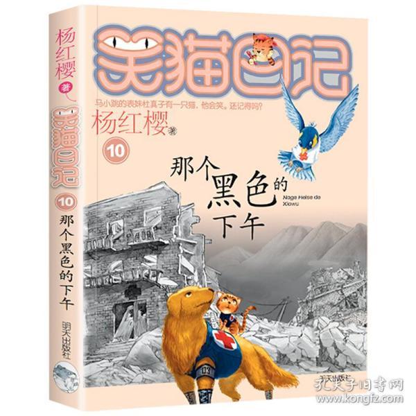 天津院前急救进入“视频呼救”时代 “天津120视频急救”上线试运行 扫码阅读手机版